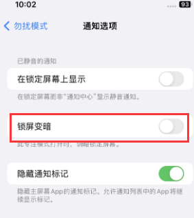 苹北海街道果维修分享iPhone主屏幕壁纸显得模糊怎么办