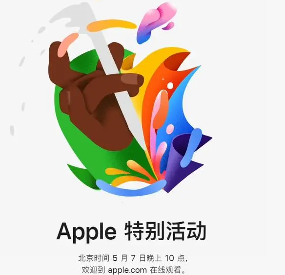 北海街道北海街道ipad维修服务点分享新款iPad Pro和iPad Air要来了