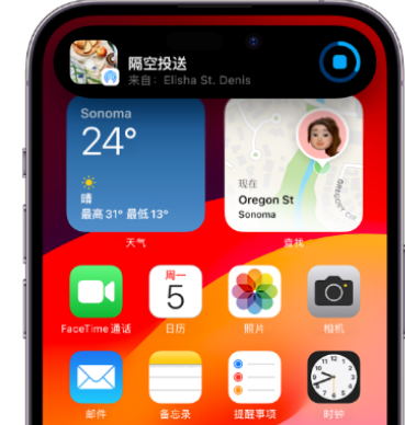 北海街道apple维修服务分享两台iPhone靠近即可共享照片和视频