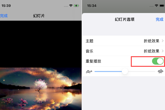 北海街道苹果14维修店分享iPhone14相册视频如何循环播放