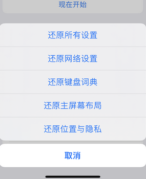 北海街道apple服务站点分享iPhone上个人热点丢失了怎么办