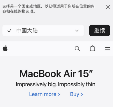 北海街道apple授权维修如何将Safari浏览器中网页添加到桌面 