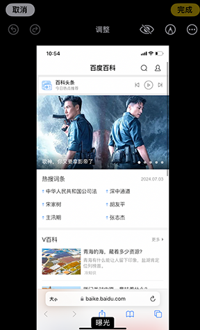 北海街道iPhone维修服务分享iPhone怎么批量修图