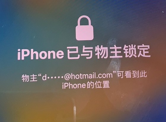 北海街道苹果维修分享iPhone登录别人的ID被远程锁了怎么办? 