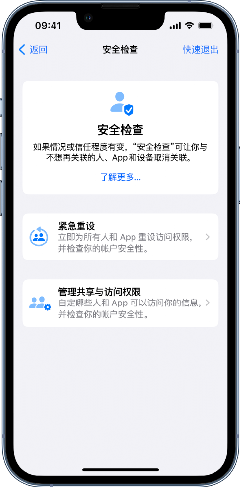 北海街道苹果手机维修分享iPhone小技巧:使用