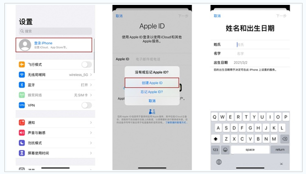 北海街道苹果维修网点分享:Apple ID有什么用?新手如何注册iPhone14 ID? 