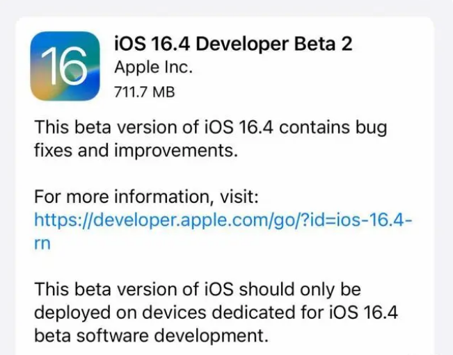 北海街道苹果手机维修分享：iOS16.4 Beta2升级建议 