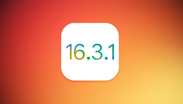 北海街道苹果维修网点分享iOS 16.3.1更新内容汇总 