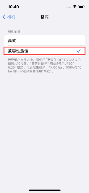 北海街道苹果14维修店分享iPhone14相机拍照不清晰，照片发黄怎么办 