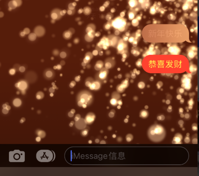 北海街道苹果维修网点分享iPhone 小技巧：使用 iMessage 信息和红包功能 