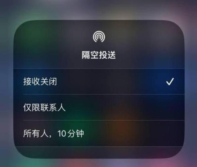 北海街道苹果14维修分享iPhone 14 Pro如何开启隔空投送 