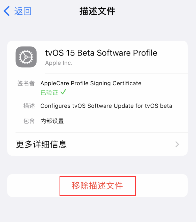 北海街道苹果手机维修分享iOS 16 屏蔽系统更新教程 