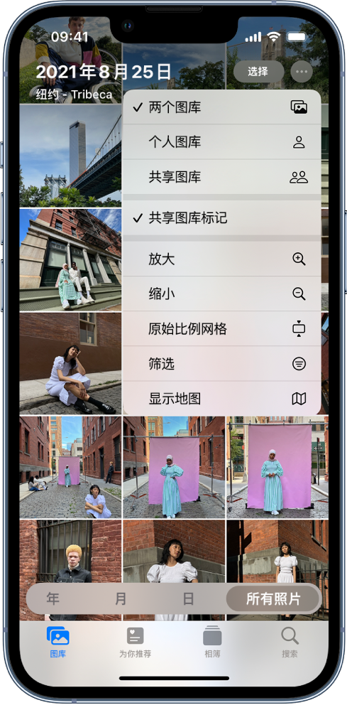 北海街道苹果手机维修分享升级 iOS 16.1 后，如何设置或加入 iCloud 共享照片图库 