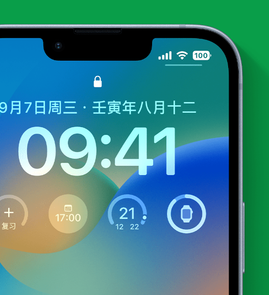 北海街道苹果手机维修分享官方推荐体验这些 iOS 16 新功能 