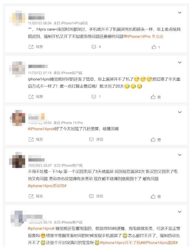 北海街道苹果14维修分享iPhone 14 Pro无法开机、黑屏怎么办 