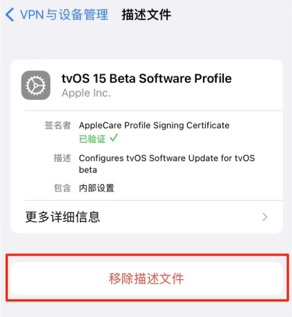 北海街道苹果手机维修分享iOS 15.7.1 正式版适合养老吗 