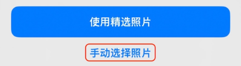 北海街道苹果14维修分享iPhone 14 Pro一键更换壁纸方法教程 