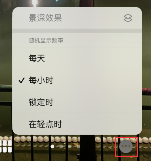 北海街道苹果手机维修分享iOS 16 小技巧：锁定屏幕支持随机切换指定照片 
