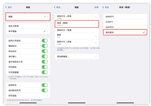 北海街道苹果手机维修分享iOS 16输入法新功能：打字速度翻倍 