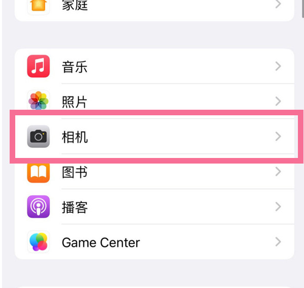 北海街道苹果手机维修分享升级iOS16后iPhone自拍照片反了怎么办 
