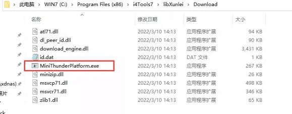 北海街道苹果手机维修分享虚拟定位弹窗提示”下载组件失败，请重试！“解决办法 