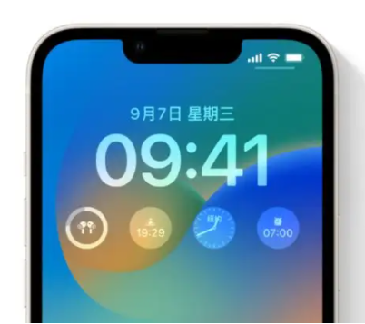 北海街道苹果手机维修分享iOS16锁屏时间字体修改教程 