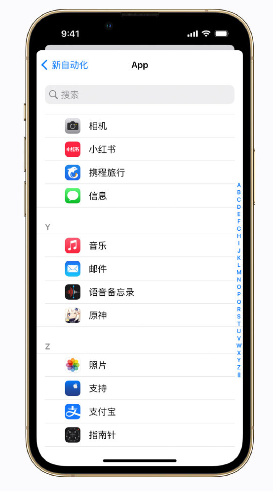 北海街道苹果手机维修分享iPhone 实用小技巧 