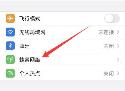 北海街道苹果手机维修分享iPhone手机4G网络怎么设置成5G网络 