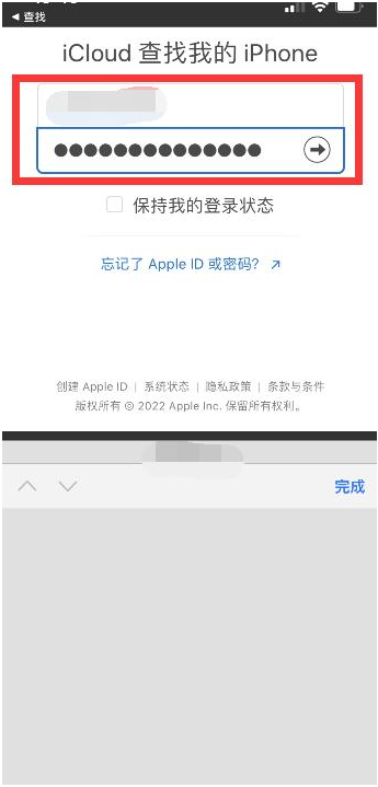 北海街道苹果13维修分享丢失的iPhone13关机后可以查看定位吗 