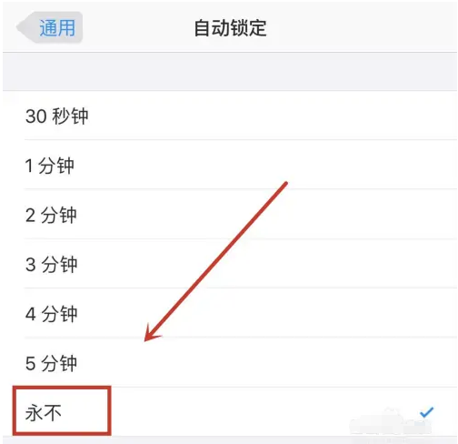 北海街道苹果14维修分享iPhone 14有常亮屏功能吗 