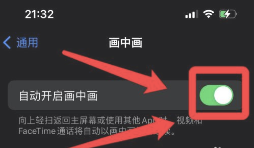 北海街道苹果13维修分享iPhone 13分屏方法 