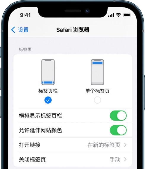 北海街道苹果手机维修分享iOS 15 使用技巧 