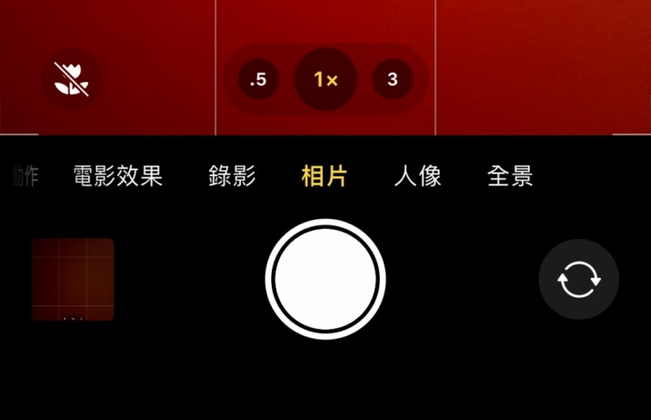 北海街道苹果13维修分享 iPhone 13 Pro 系列中拍摄和控制微距照片和视频 