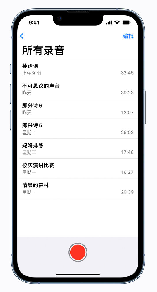 北海街道苹果手机维修分享最新屏蔽 iOS 16 更新描述文件已发布 