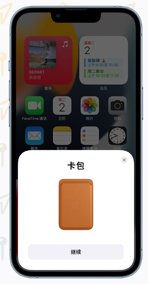 北海街道苹果手机维修分享iOS 15 “查找”应用有哪些改进 