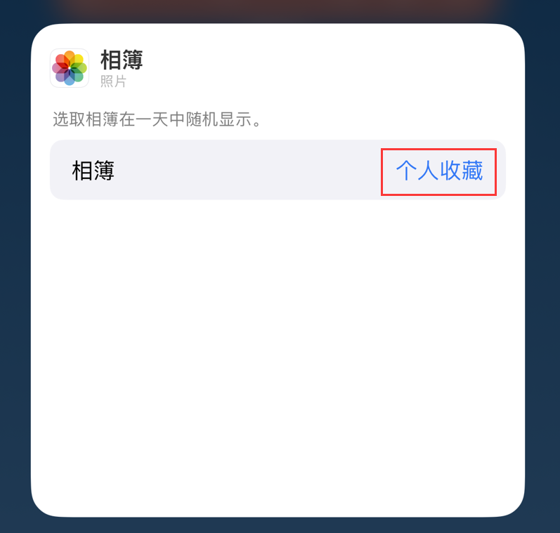 北海街道苹果手机维修分享iOS 17 小技巧 