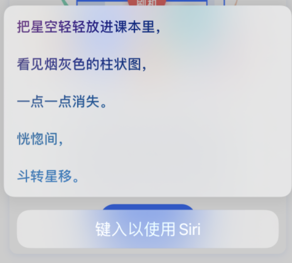 北海街道苹果手机维修分享iPhone 新技巧 