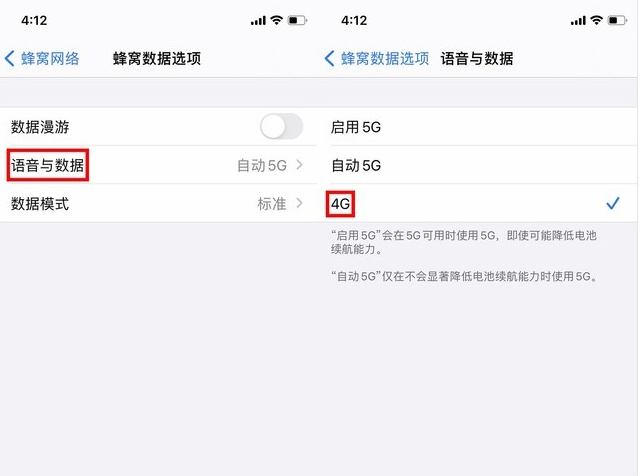 北海街道苹果手机维修分享iPhone使用5G更耗电吗 