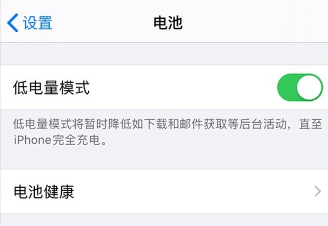 北海街道苹果手机维修分享苹果 iPhone 12 的省电小技巧 