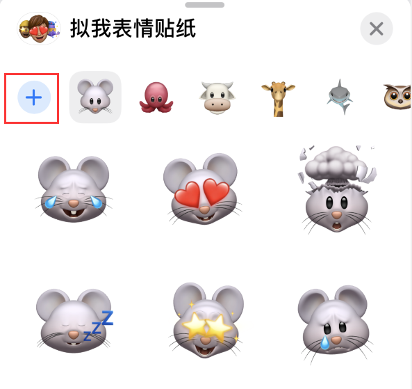 北海街道苹果手机维修分享iPhone 12 小技巧 