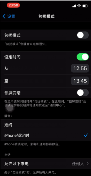 北海街道苹果手机维修分享如何使用iPhone能更好的保护个人隐私 