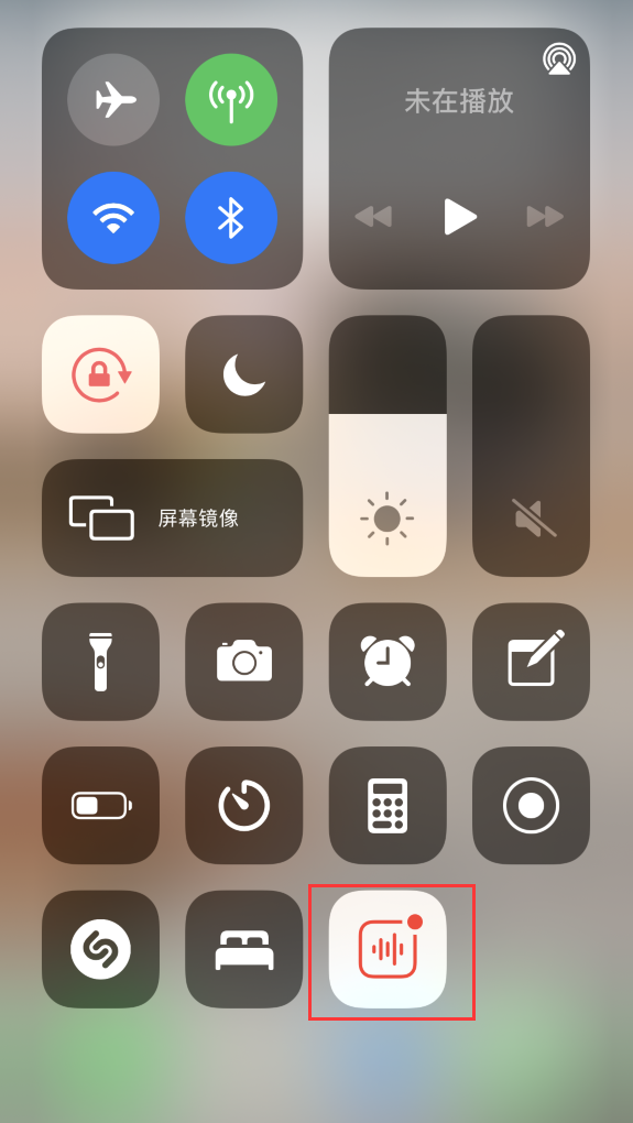 北海街道苹果手机维修分享iOS 14 隐藏功能 