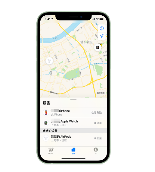 北海街道苹果手机维修分享iPhone “家人共享”功能 