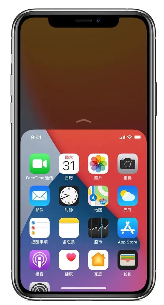 北海街道苹果手机维修分享iPhone 12单手点按屏幕使用方法 
