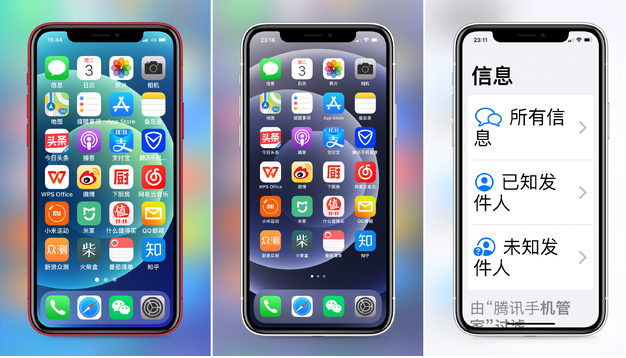 北海街道苹果手机维修分享iPhone12老人模式如何开启 