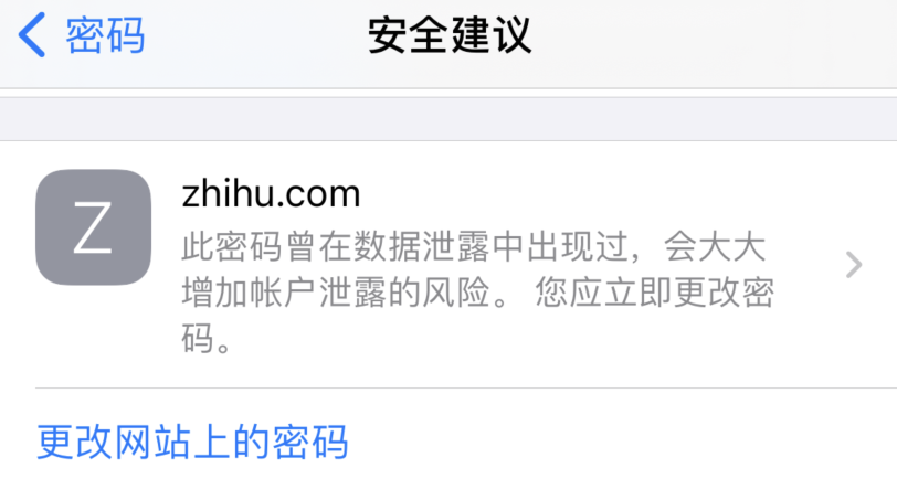 北海街道苹果手机维修分享iOS 14 小技巧 