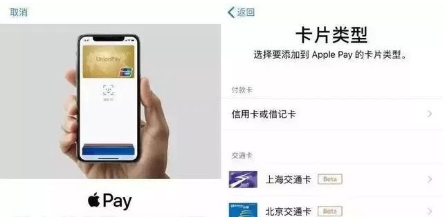 北海街道苹果手机维修分享iPhone12 手机NFC使用方法 