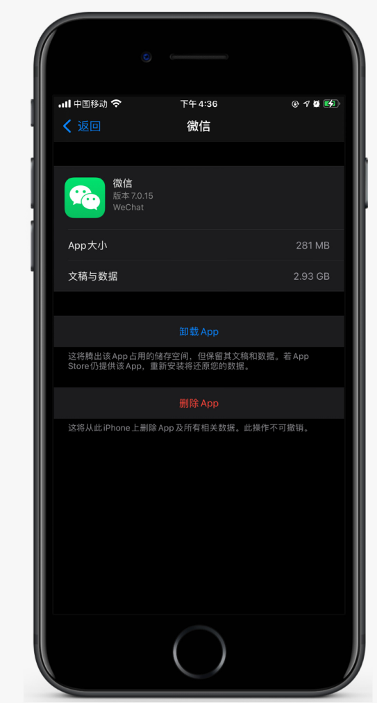 北海街道苹果手机维修分享如何清理 iPhone12中的「其他」 