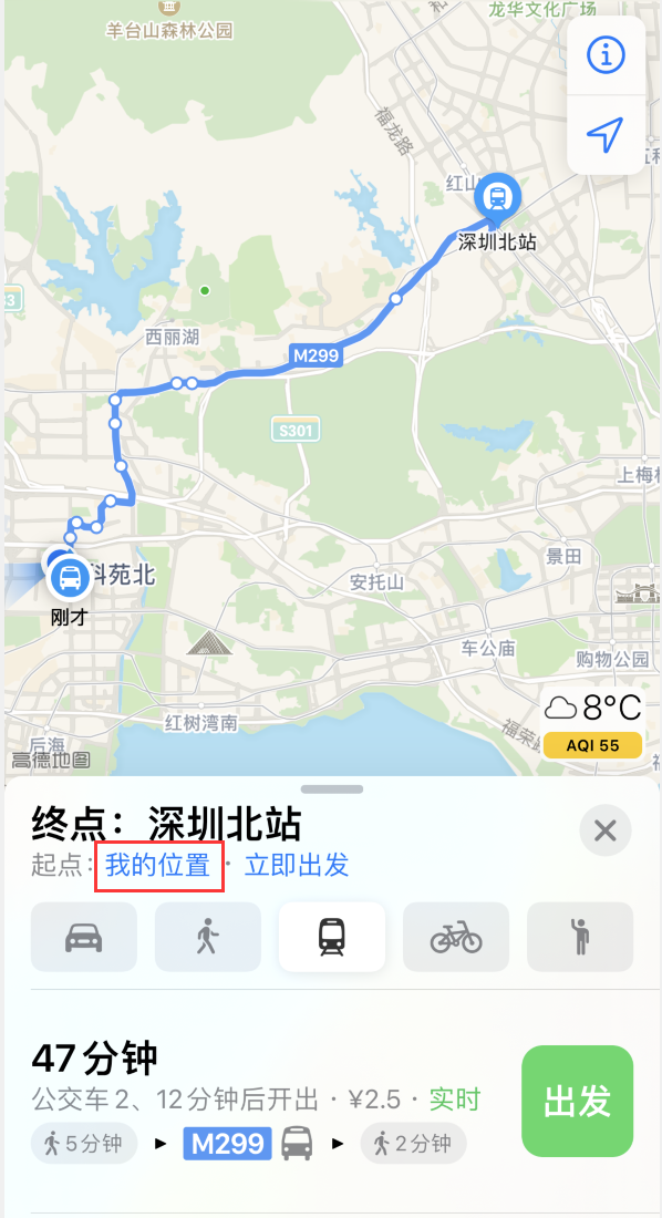 北海街道苹果手机维修分享如何在 iPhone “地图”应用中获取任意地点之间的路线 