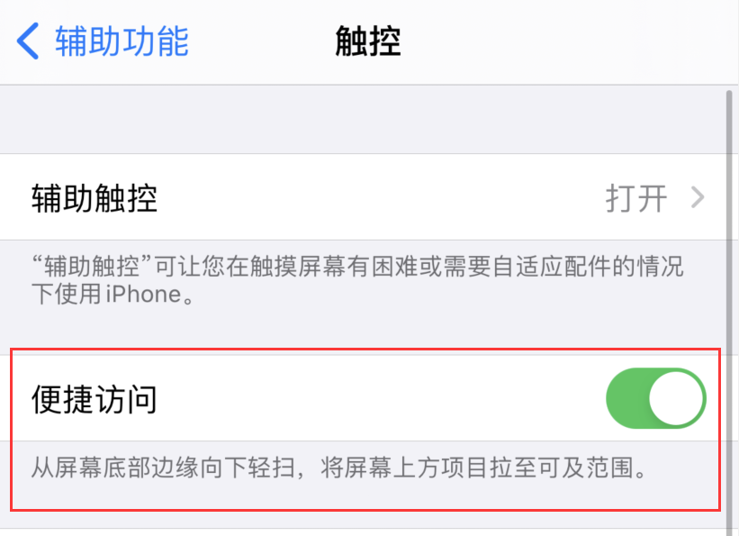 北海街道苹果手机维修分享iPhone 12 小技巧 